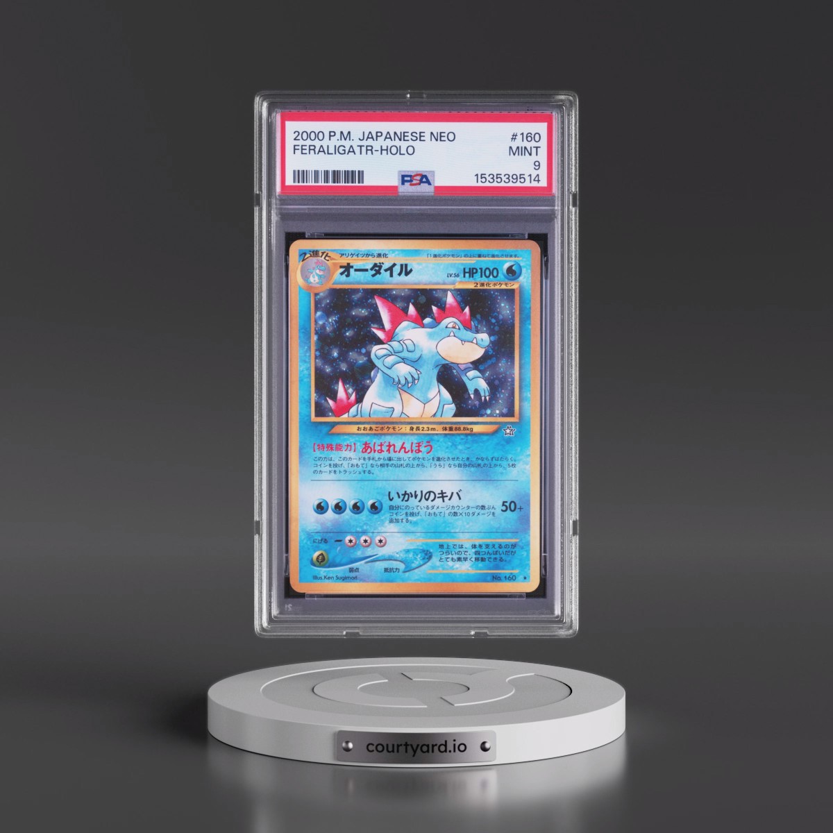 2000 Pokémon Neo #160 Feraligatr - Holo (PSA 9 MINT)