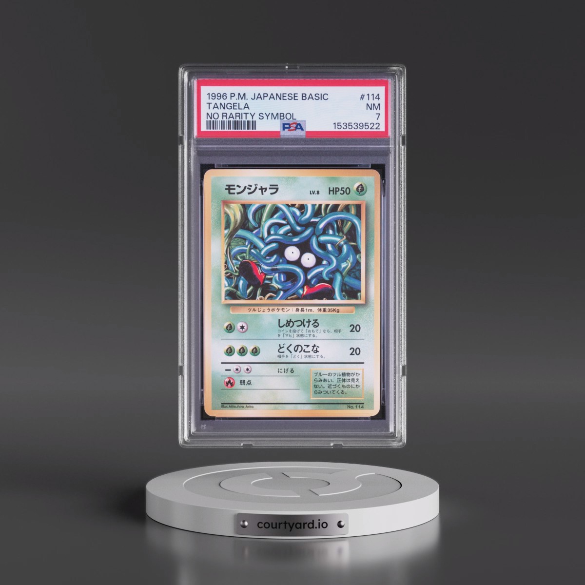 1996 Pokémon Basic #114 Tangela - No Rarity Symbol (PSA 7 NM)