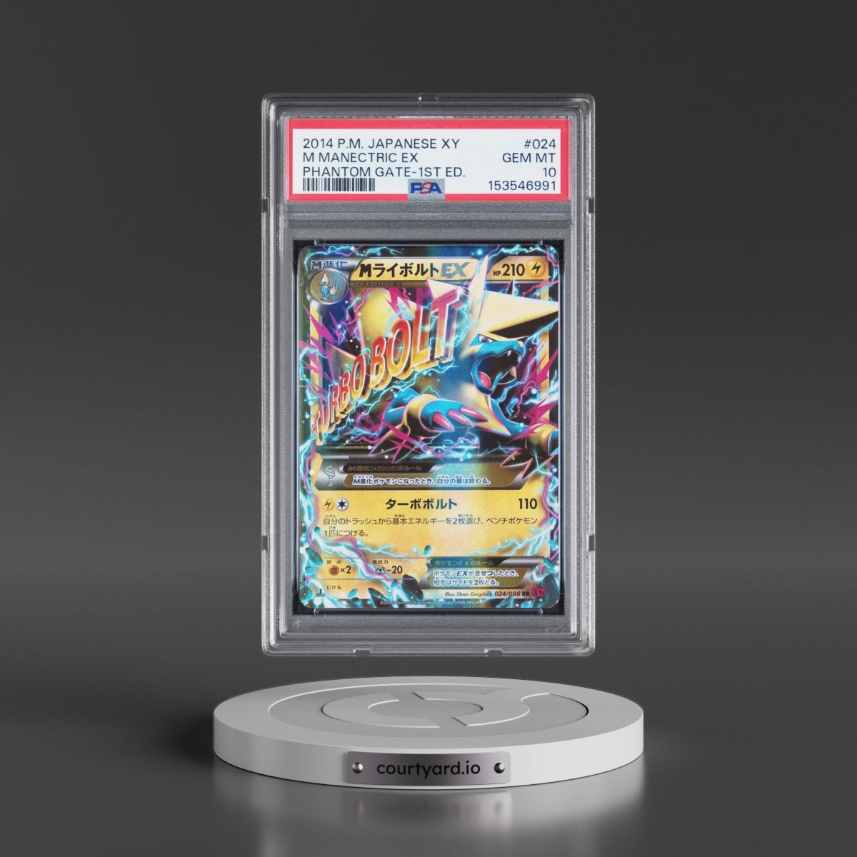 2014 Pokémon XY Phantom Gate #024 M Manectric EX - 1st Edition Holo (PSA 10 GEM MINT)