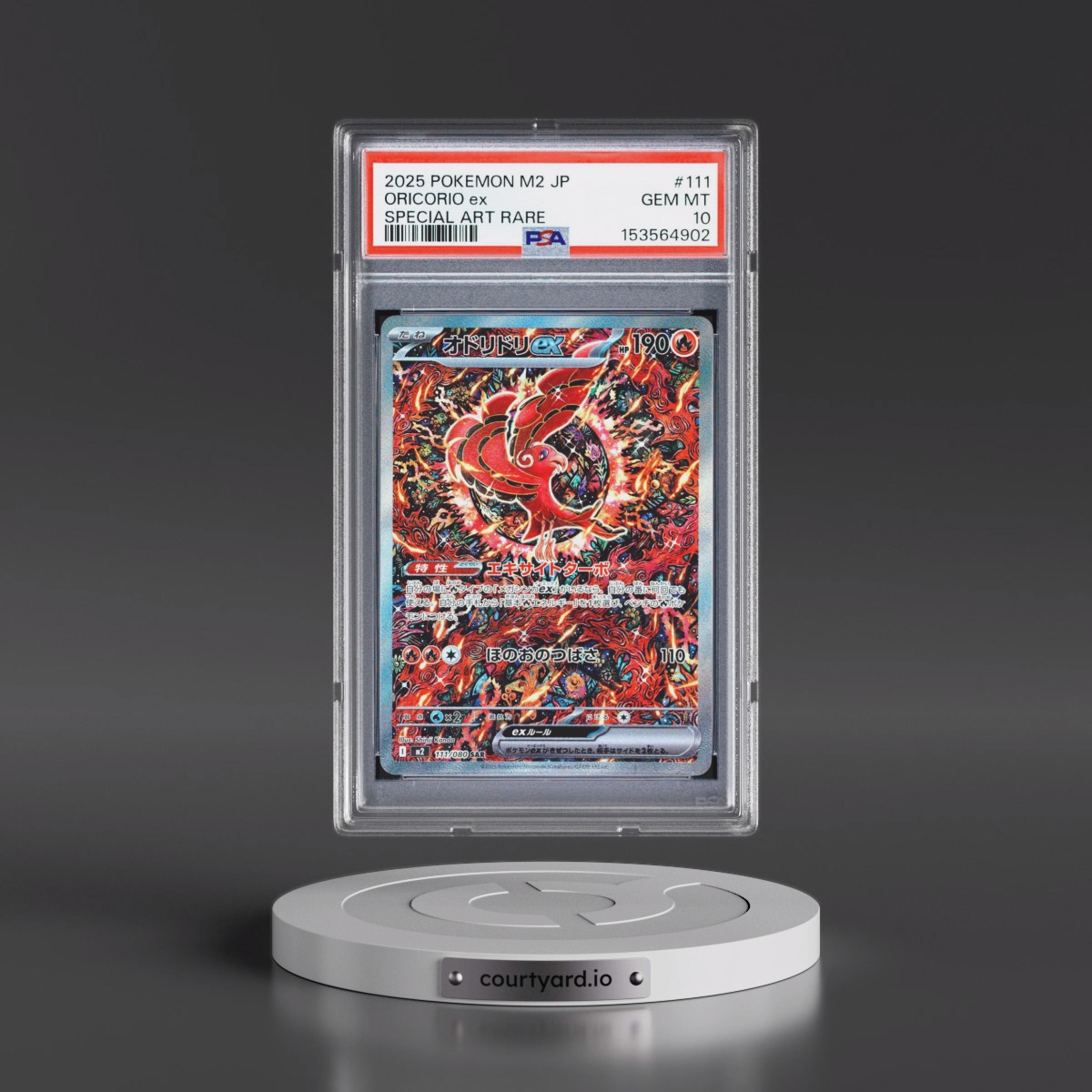 2025 Pokémon M2-Inferno X #111 Oricorio EX - Holo Special Art Rare (PSA 10 GEM MINT)