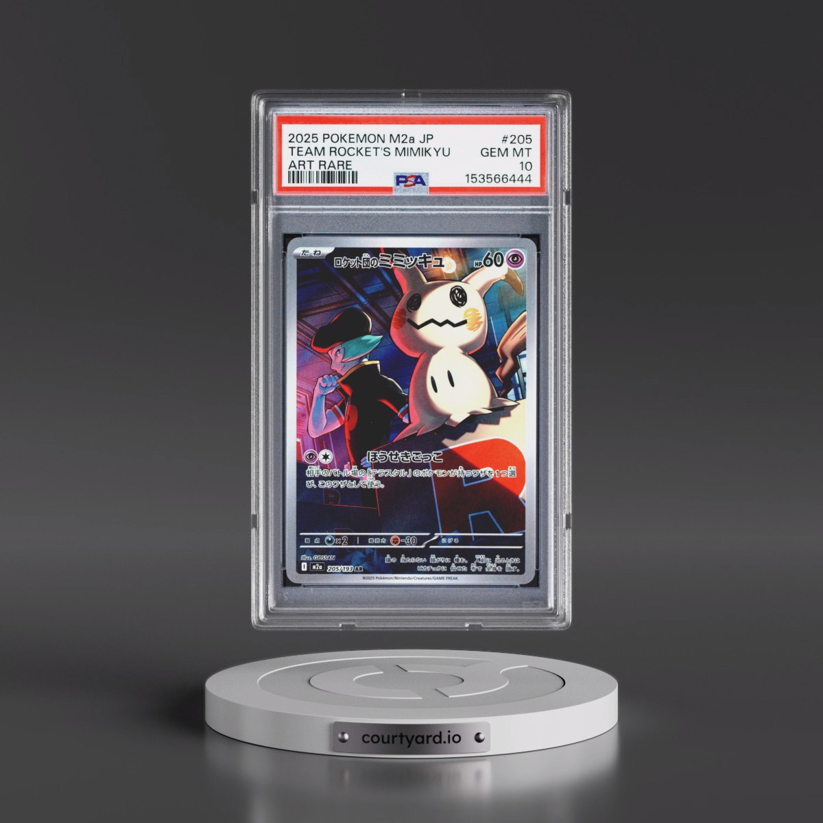 2025 Pokémon M2a-Mega Dream EX #205 Team Rocket's Mimikyu - Art Rare (PSA 10 GEM MINT)