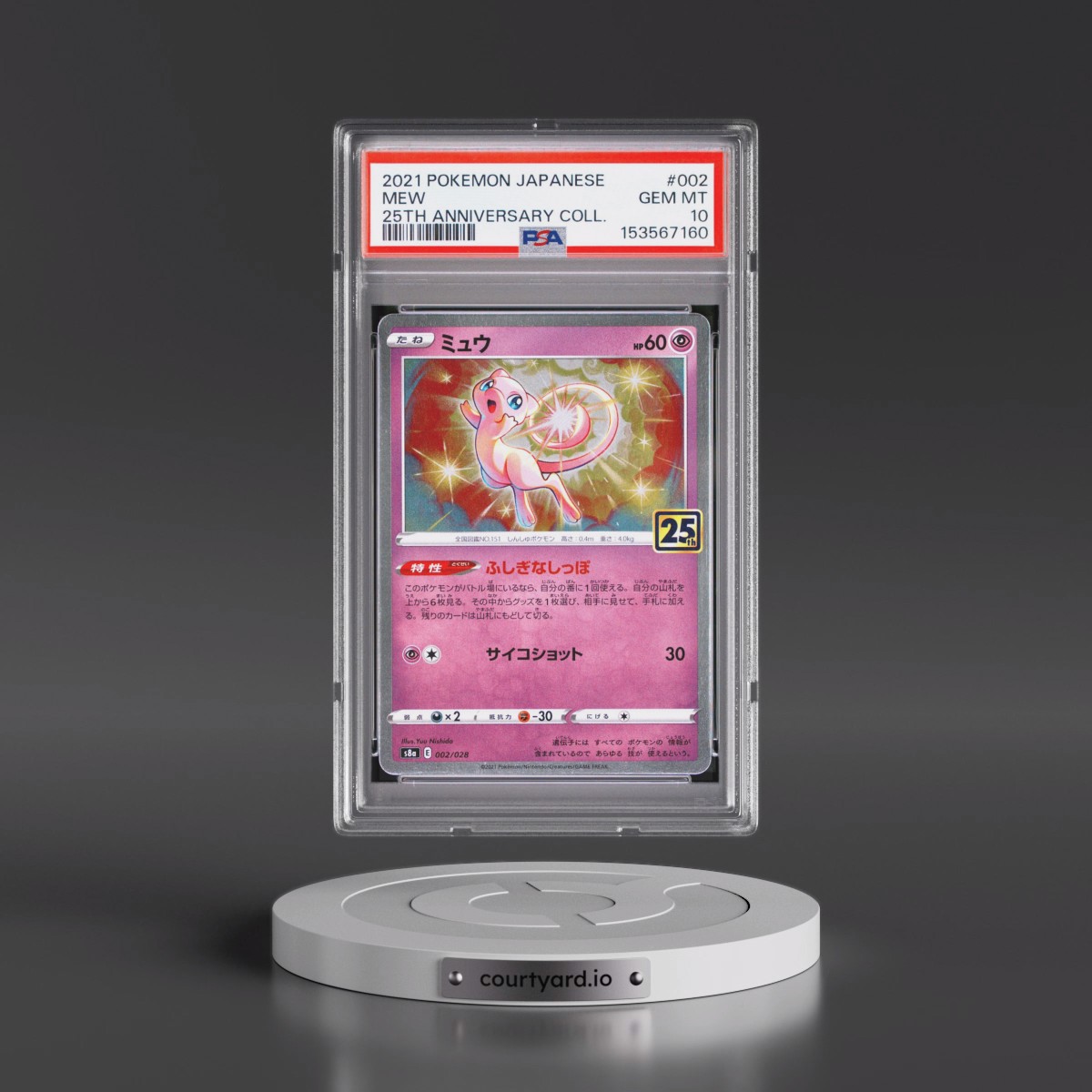 2021 Pokémon 25th Anniversary Collection #002 Mew (PSA 10 GEM MINT)