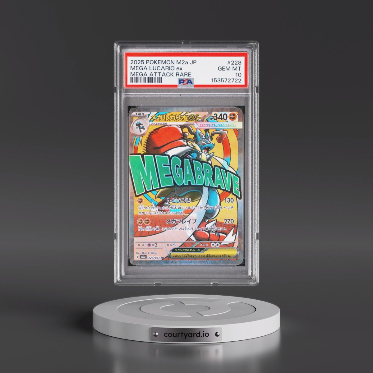 2025 Pokémon M2a-Mega Dream EX #228 Mega Lucario EX - Holo Mega Attack Rare (PSA 10 GEM MINT)