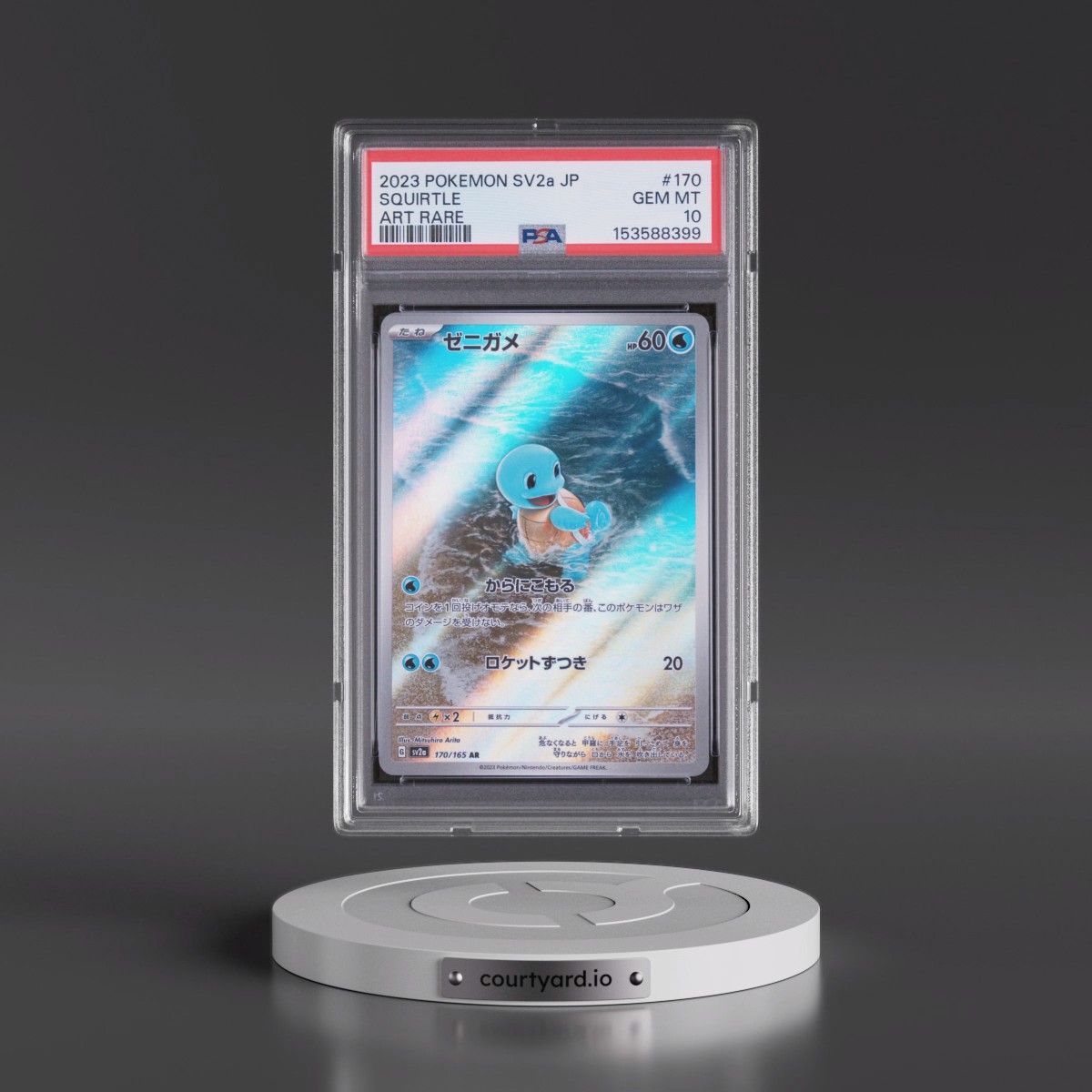 2023 Pokémon Sv2a-Pokémon 151 #170 Squirtle - Art Rare (PSA 10 GEM MINT)