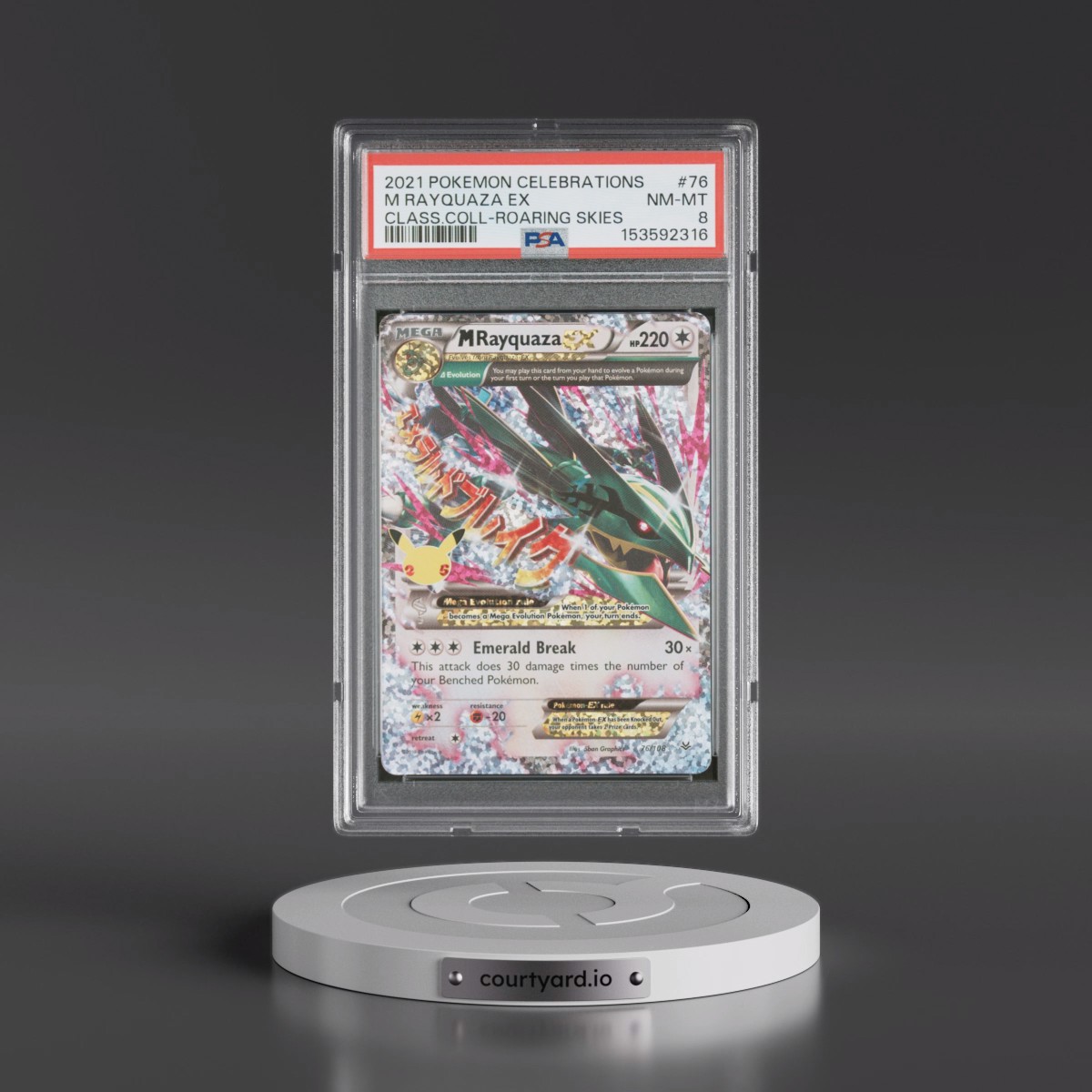 2021 Pokémon Celebrations Classic Collection #76 M Rayquaza EX - Holo (PSA 8 NM-MT)