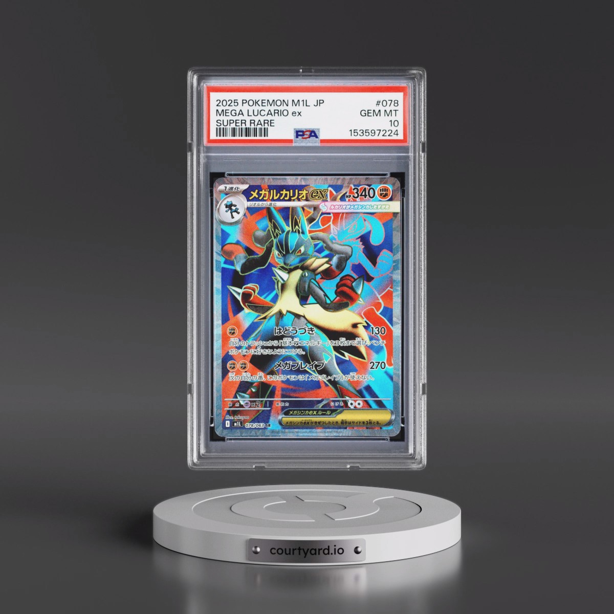 2025 Pokémon M1l-Mega Brave #078 Mega Lucario EX - Holo Super Rare (PSA 10 GEM MINT)