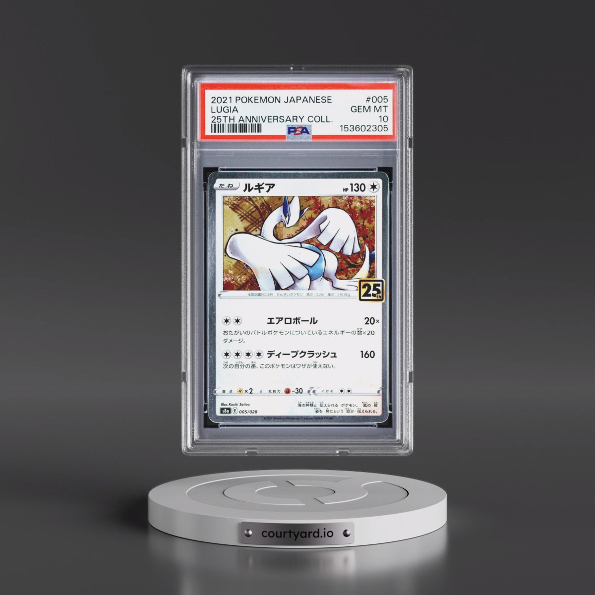 2021 Pokémon 25th Anniversary Collection #005 Lugia (PSA 10 GEM MINT)