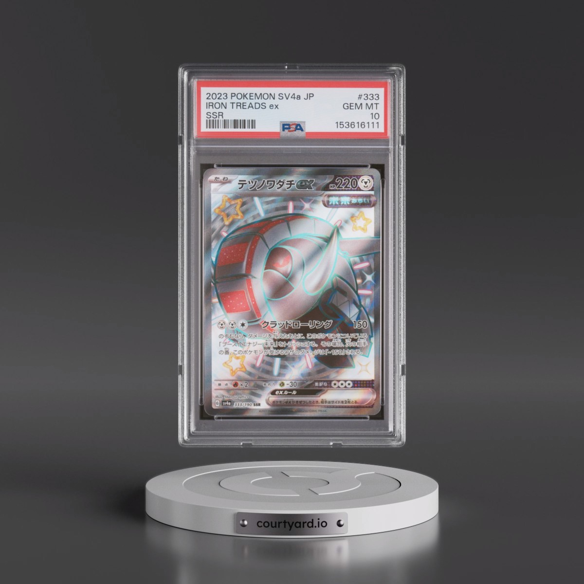 2023 Pokémon Sv4a-Shiny Treasure EX #333 Iron Treads EX - Holo Ssr (PSA 10 GEM MINT)