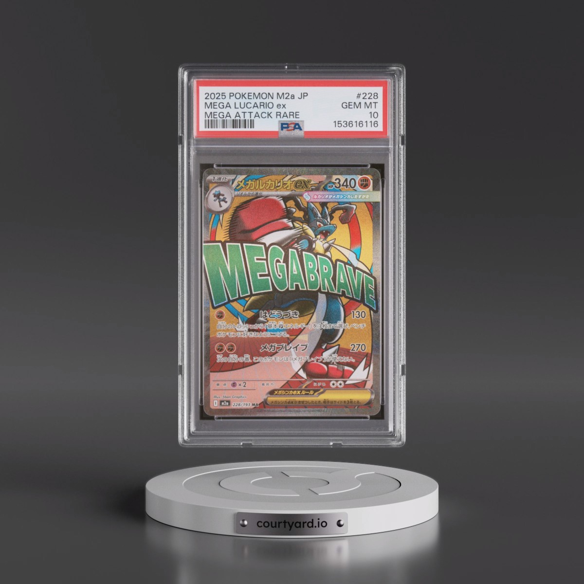 2025 Pokémon M2a-Mega Dream EX #228 Mega Lucario EX - Holo Mega Attack Rare (PSA 10 GEM MINT)