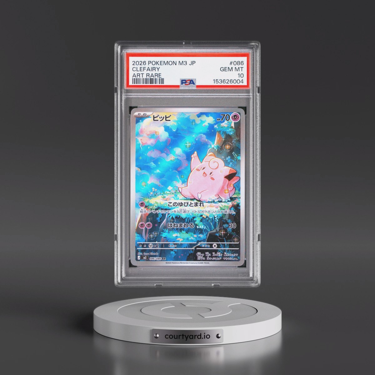 2026 Pokémon M3-Nullifying Zero #086 Clefairy - Art Rare (PSA 10 GEM MINT)