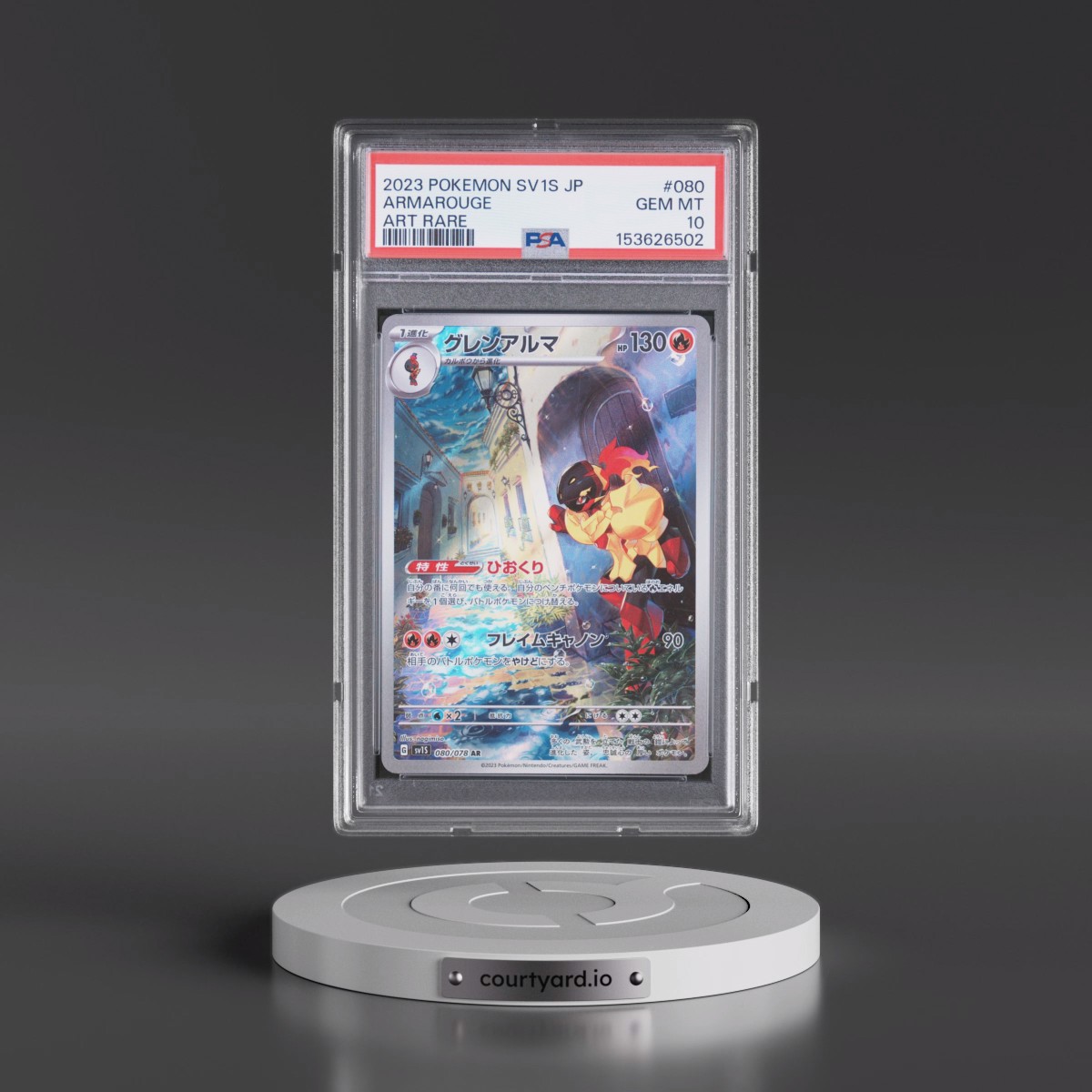 2023 Pokémon Sv1s-Scarlet EX #080 Armarouge - Art Rare (PSA 10 GEM MINT)