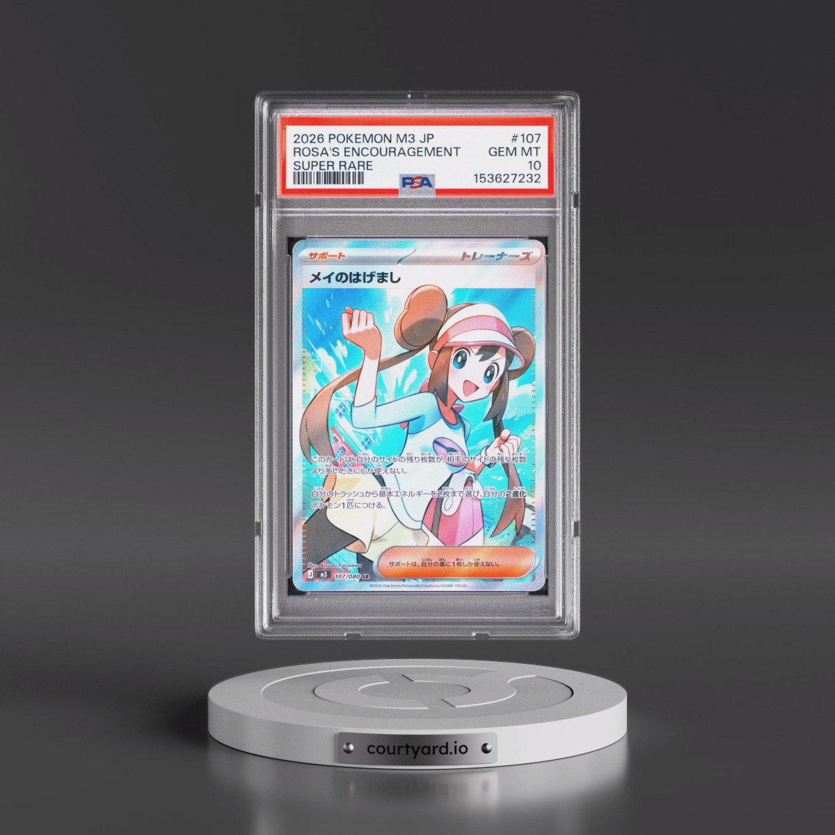 2026 Pokémon M3-Nullifying Zero #107 Rosa's Encouragement - Super Rare (PSA 10 GEM MINT)