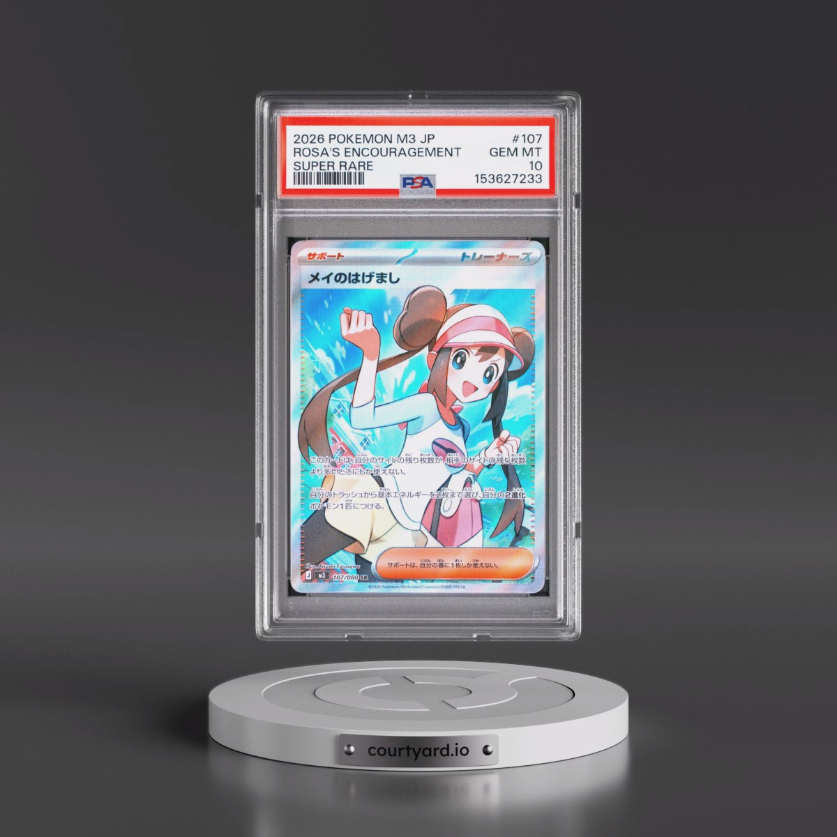 2026 Pokémon M3-Nullifying Zero #107 Rosa's Encouragement - Super Rare (PSA 10 GEM MINT)
