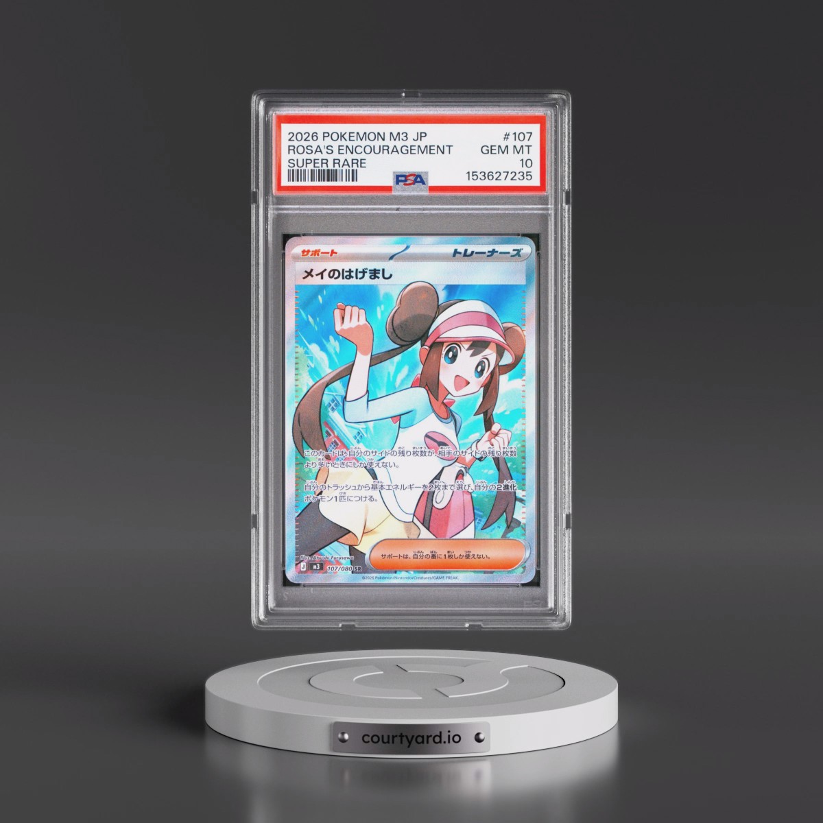 2026 Pokémon M3-Nullifying Zero #107 Rosa's Encouragement - Super Rare (PSA 10 GEM MINT)