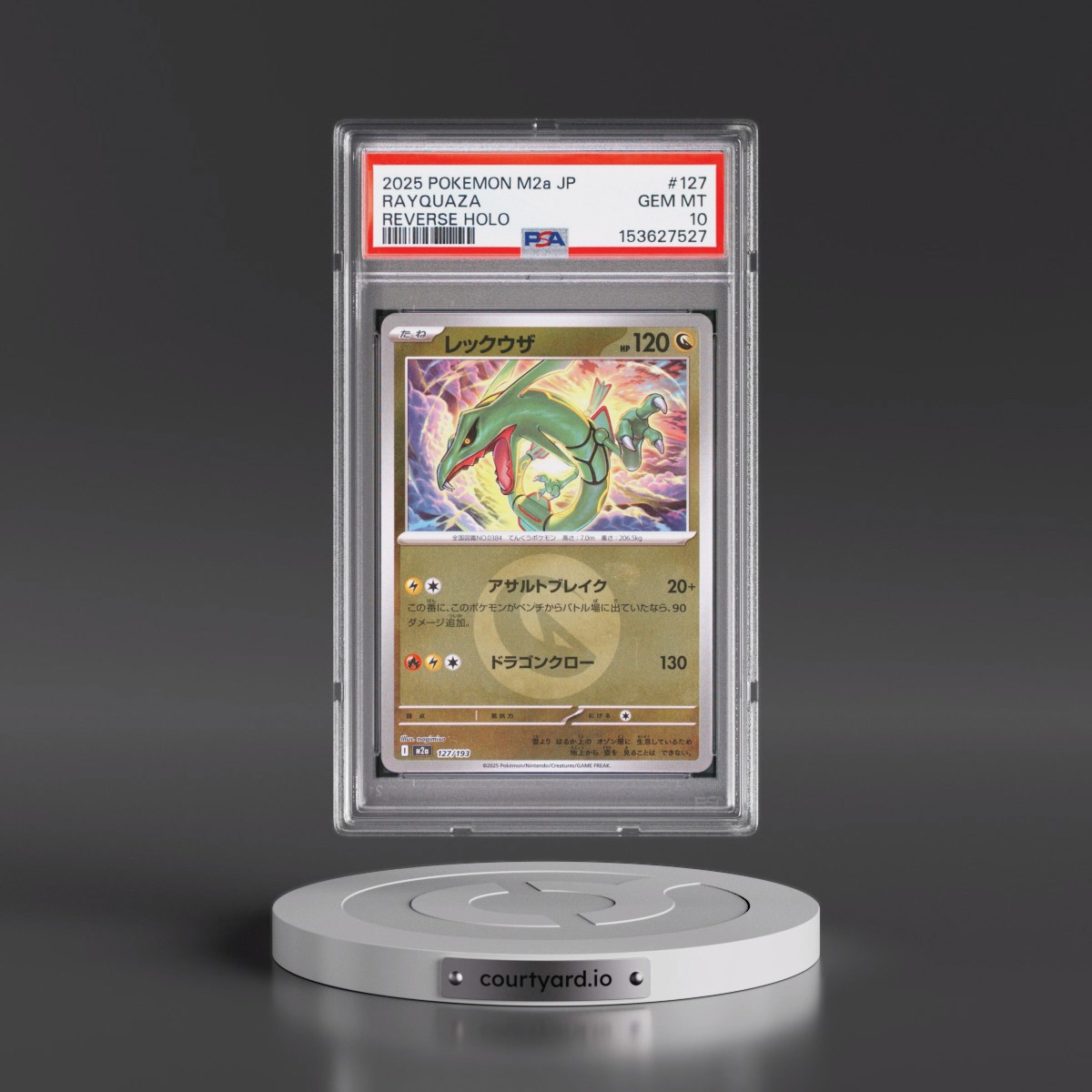 2025 Pokémon M2a-Mega Dream EX #127 Rayquaza - Reverse Holo (PSA 10 GEM MINT)