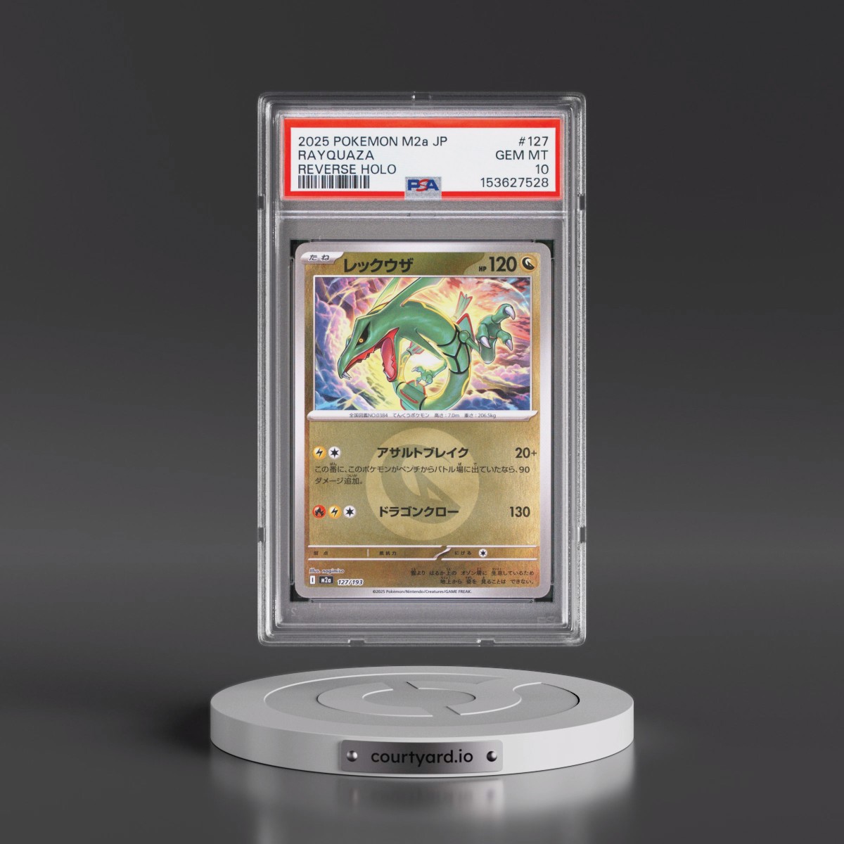 2025 Pokémon M2a-Mega Dream EX Rayquaza - Reverse Holo #127 PSA 10