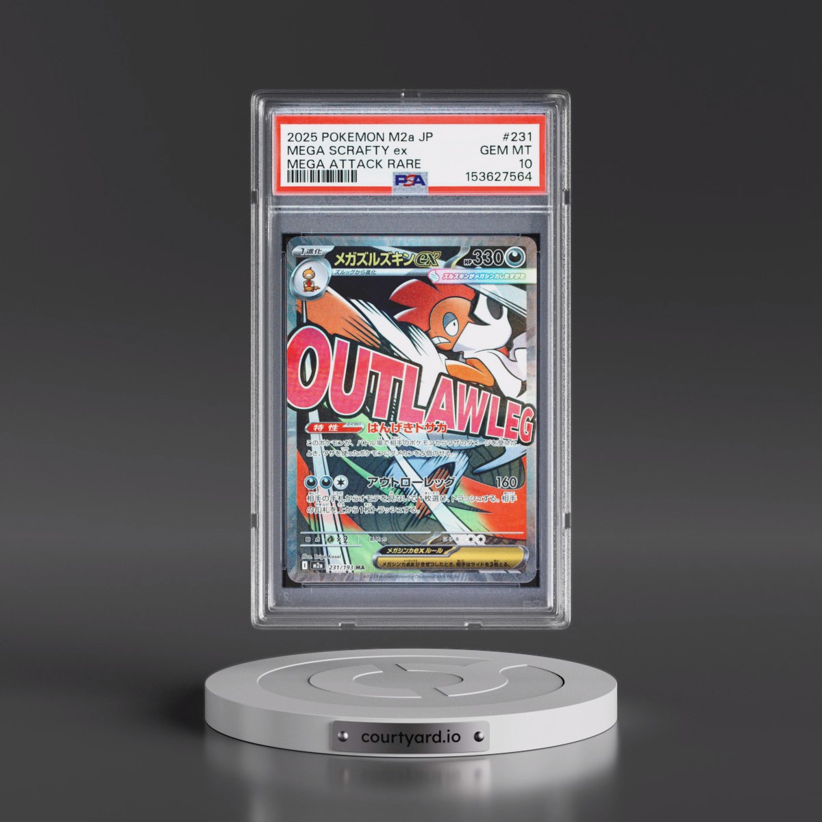 2025 Pokémon M2a-Mega Dream EX #231 Mega Scrafty EX - Holo Mega Attack Rare (PSA 10 GEM MINT)