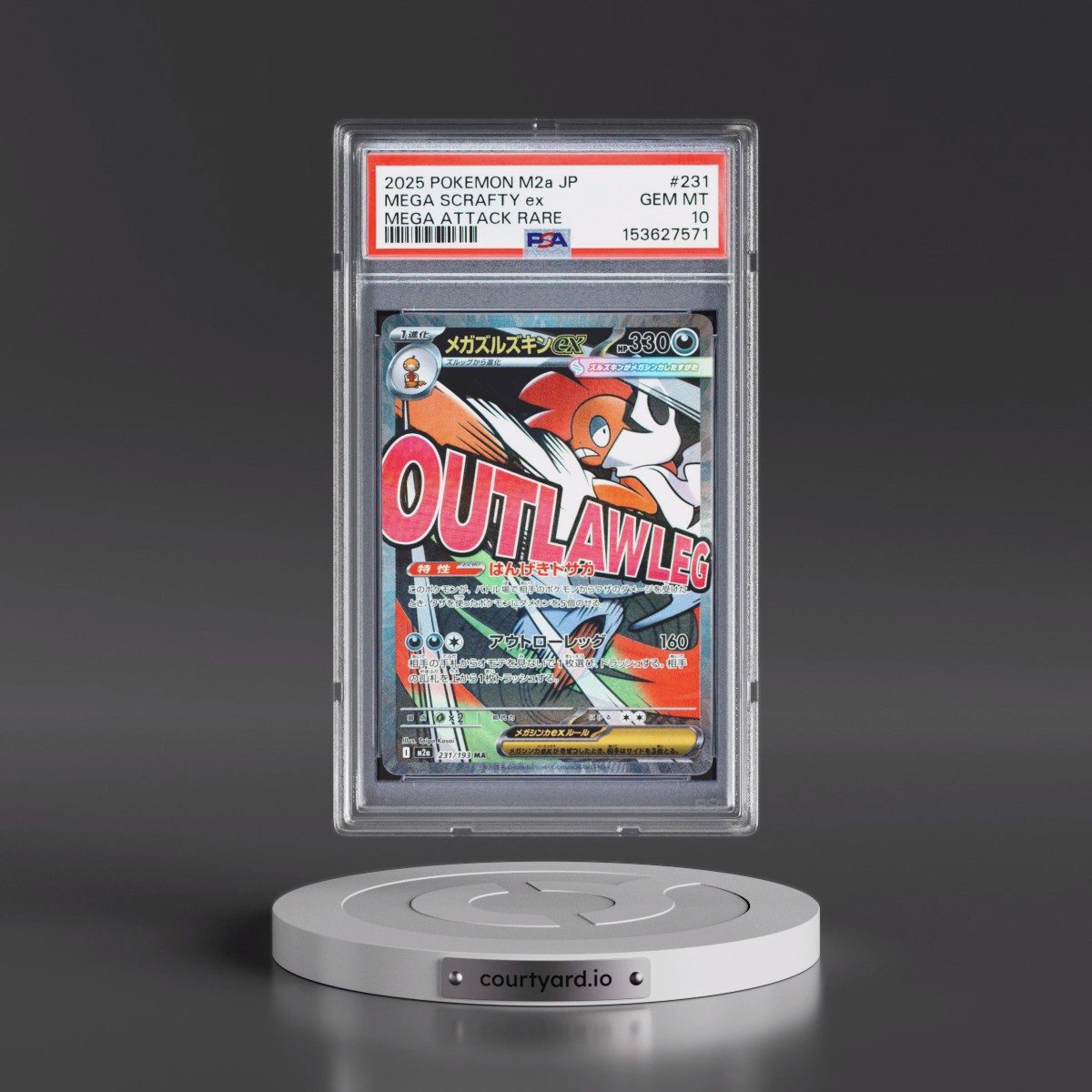 2025 Pokémon M2a-Mega Dream EX #231 Mega Scrafty EX - Holo Mega Attack Rare (PSA 10 GEM MINT)
