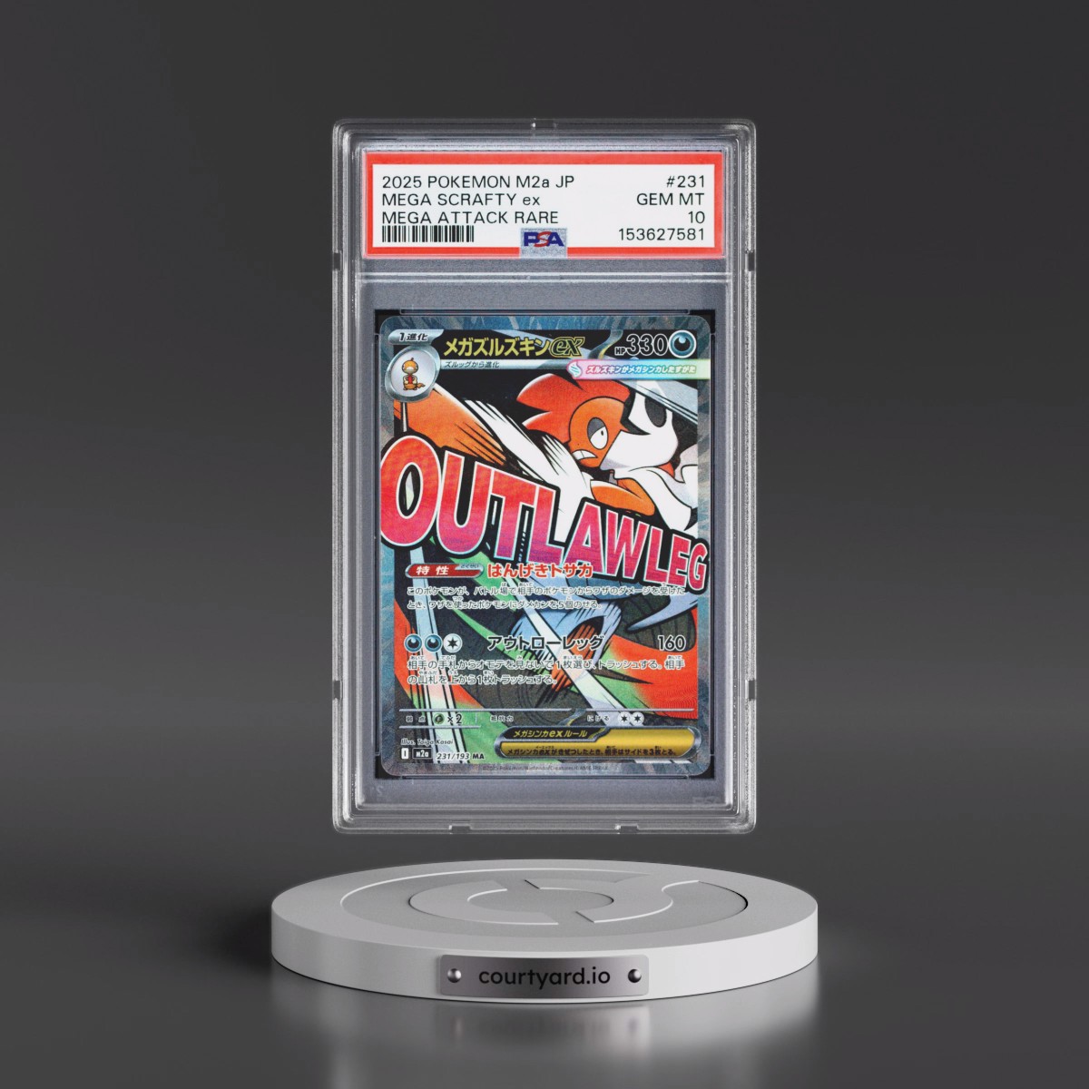 2025 Pokémon M2a-Mega Dream EX #231 Mega Scrafty EX - Holo Mega Attack Rare (PSA 10 GEM MINT)