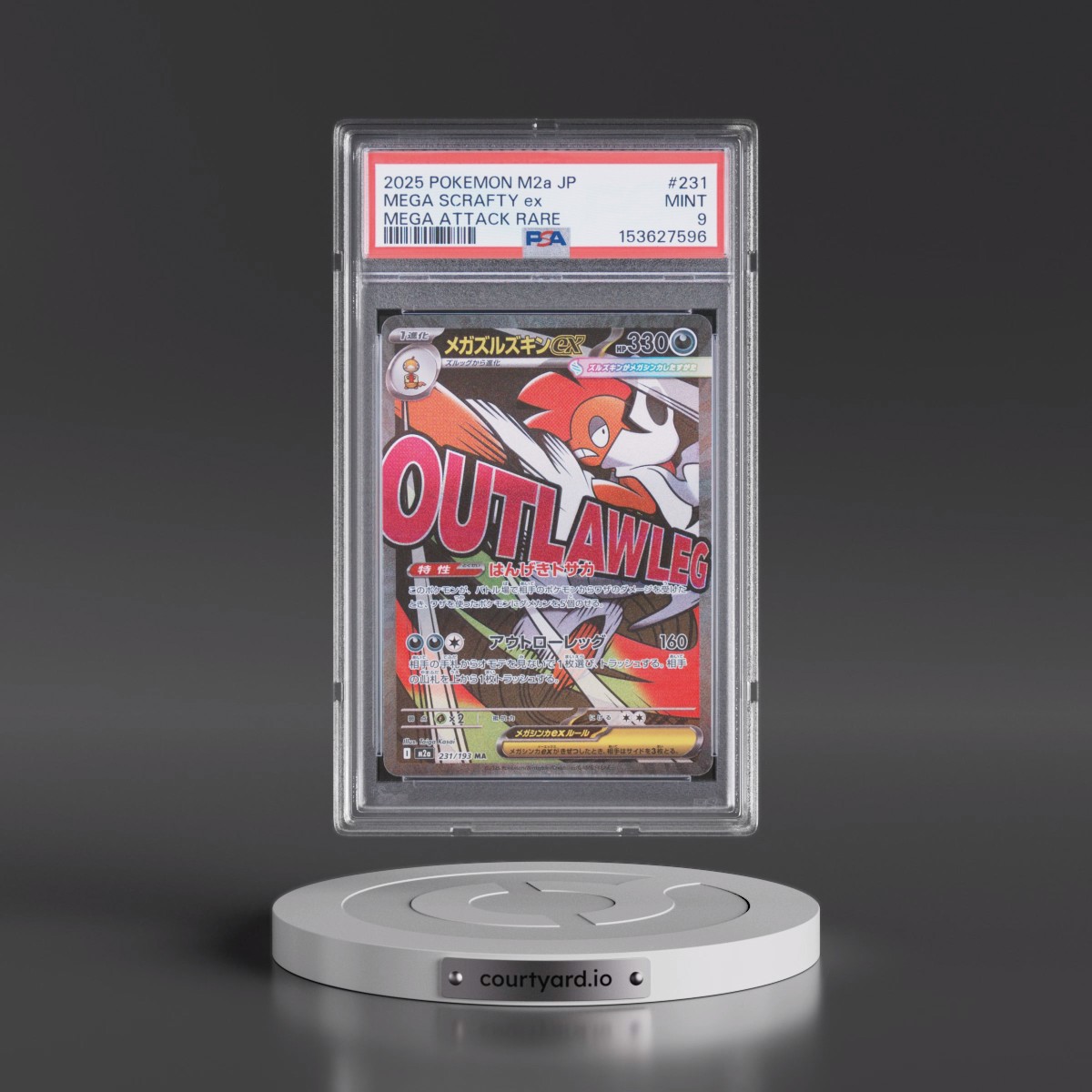 2025 Pokémon M2a-Mega Dream EX #231 Mega Scrafty EX - Holo Mega Attack Rare (PSA 9 MINT)