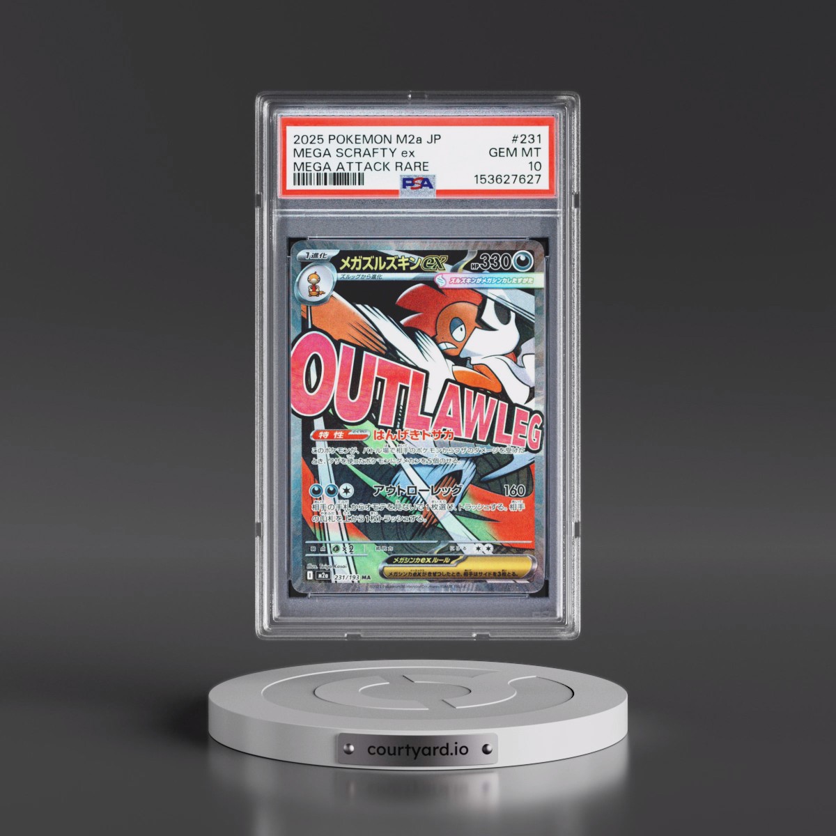 2025 Pokémon M2a-Mega Dream EX #231 Mega Scrafty EX - Holo Mega Attack Rare (PSA 10 GEM MINT)