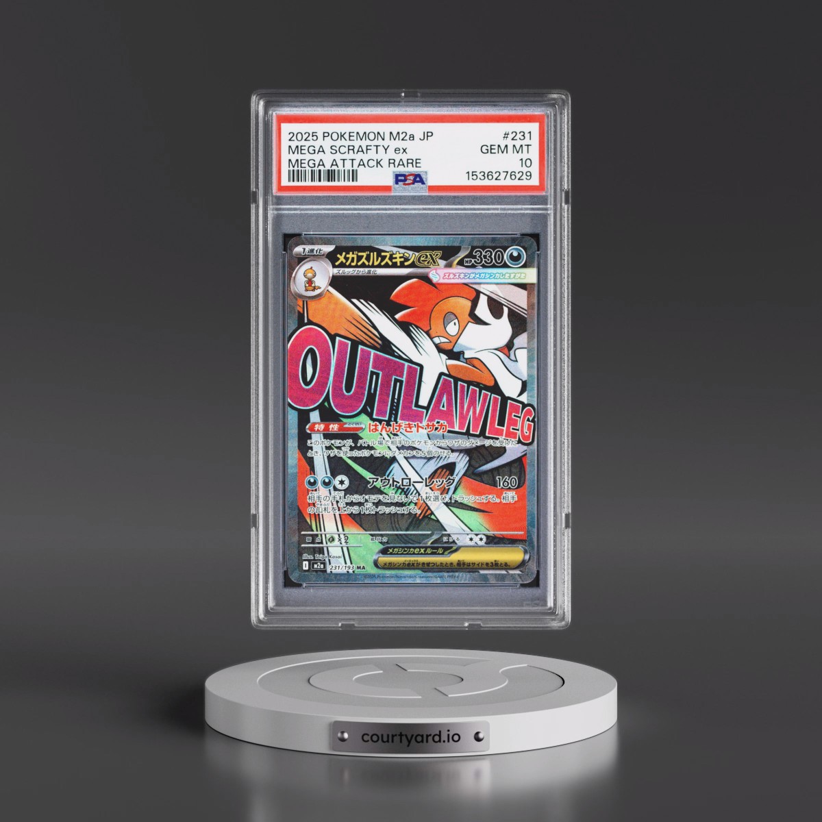 2025 Pokémon M2a-Mega Dream EX #231 Mega Scrafty EX - Holo Mega Attack Rare (PSA 10 GEM MINT)
