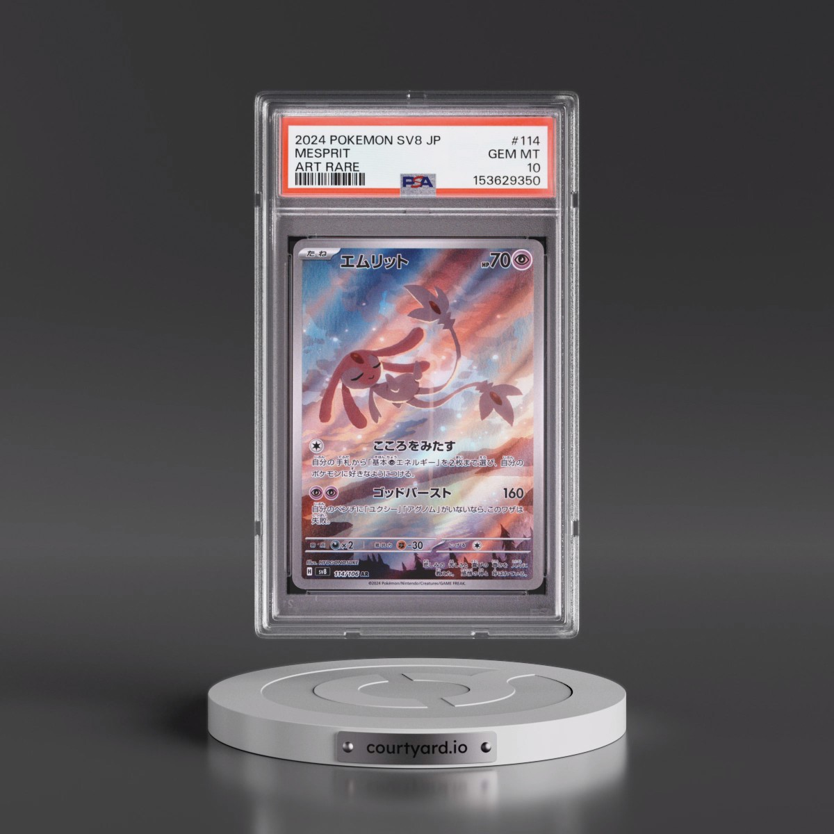 2024 Pokémon SV8-Super Electric Breaker #114 Mesprit - Art Rare (PSA 10 GEM MINT)