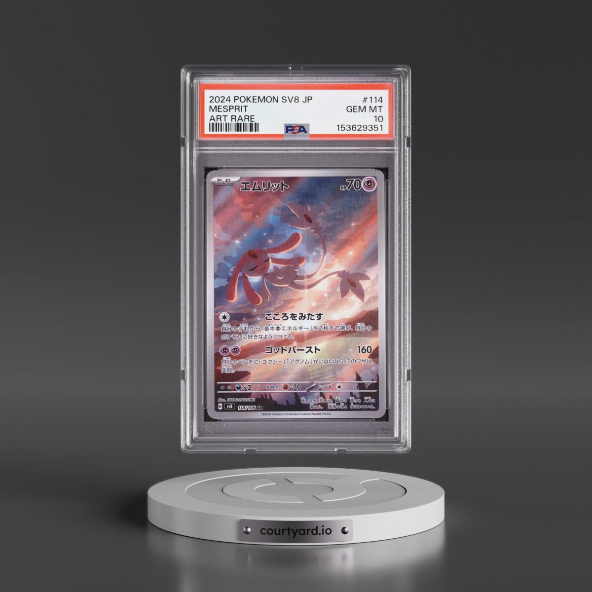 2024 Pokémon SV8-Super Electric Breaker #114 Mesprit - Art Rare (PSA 10 GEM MINT)