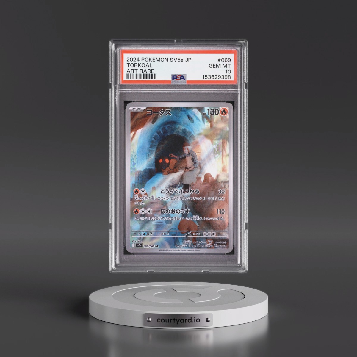 2024 Pokémon Sv5a-Crimson Haze #069 Torkoal - Art Rare (PSA 10 GEM MINT)