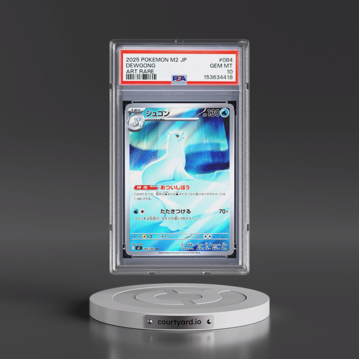 2025 Pokémon M2-Inferno X #084 Dewgong - Art Rare (PSA 10 GEM MINT)