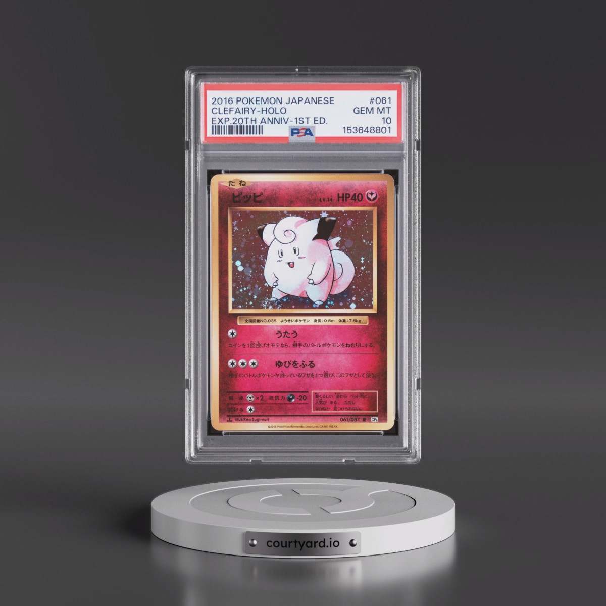 2016 Pokémon Expansion 20th Anniversary Clefairy - 1st Edition Holo #061 PSA 10