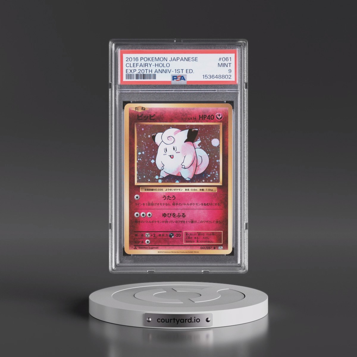 2016 Pokémon Expansion 20th Anniversary #061 Clefairy - 1st Edition Holo (PSA 9 MINT)