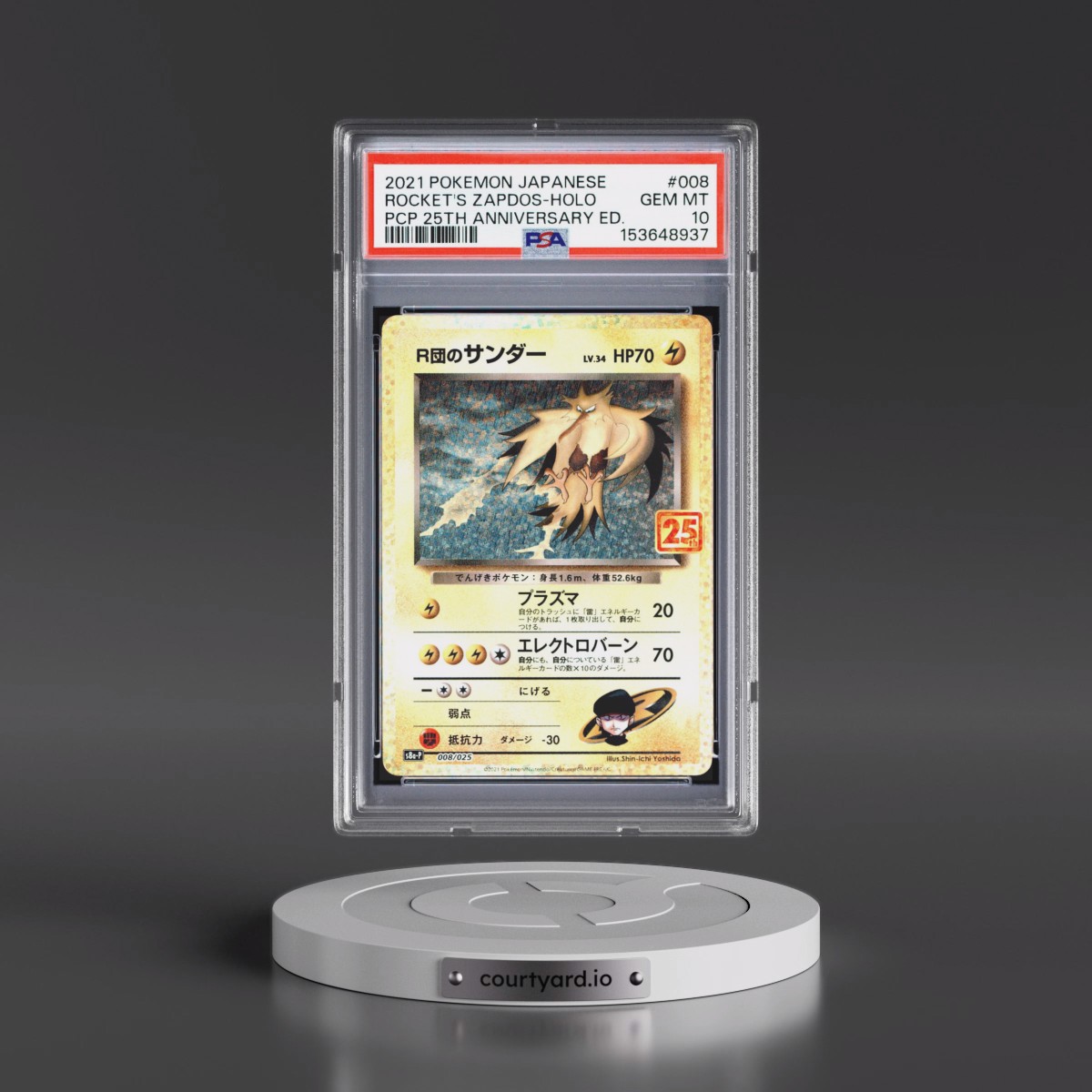 2021 Pokémon Promo Card Pack 25th Anniversary Edition #008 Rocket's Zapdos - Holo (PSA 10 GEM MINT)