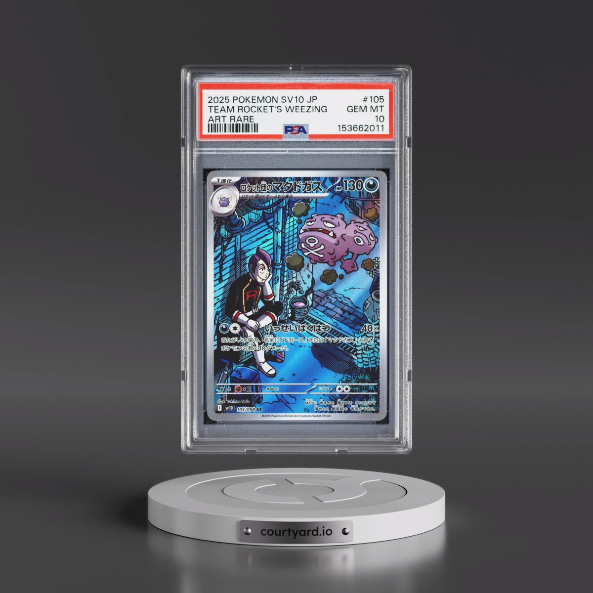 2025 Pokémon SV10-Glory of Team Rocket #105 Team Rocket's Weezing - Art Rare (PSA 10 GEM MINT)