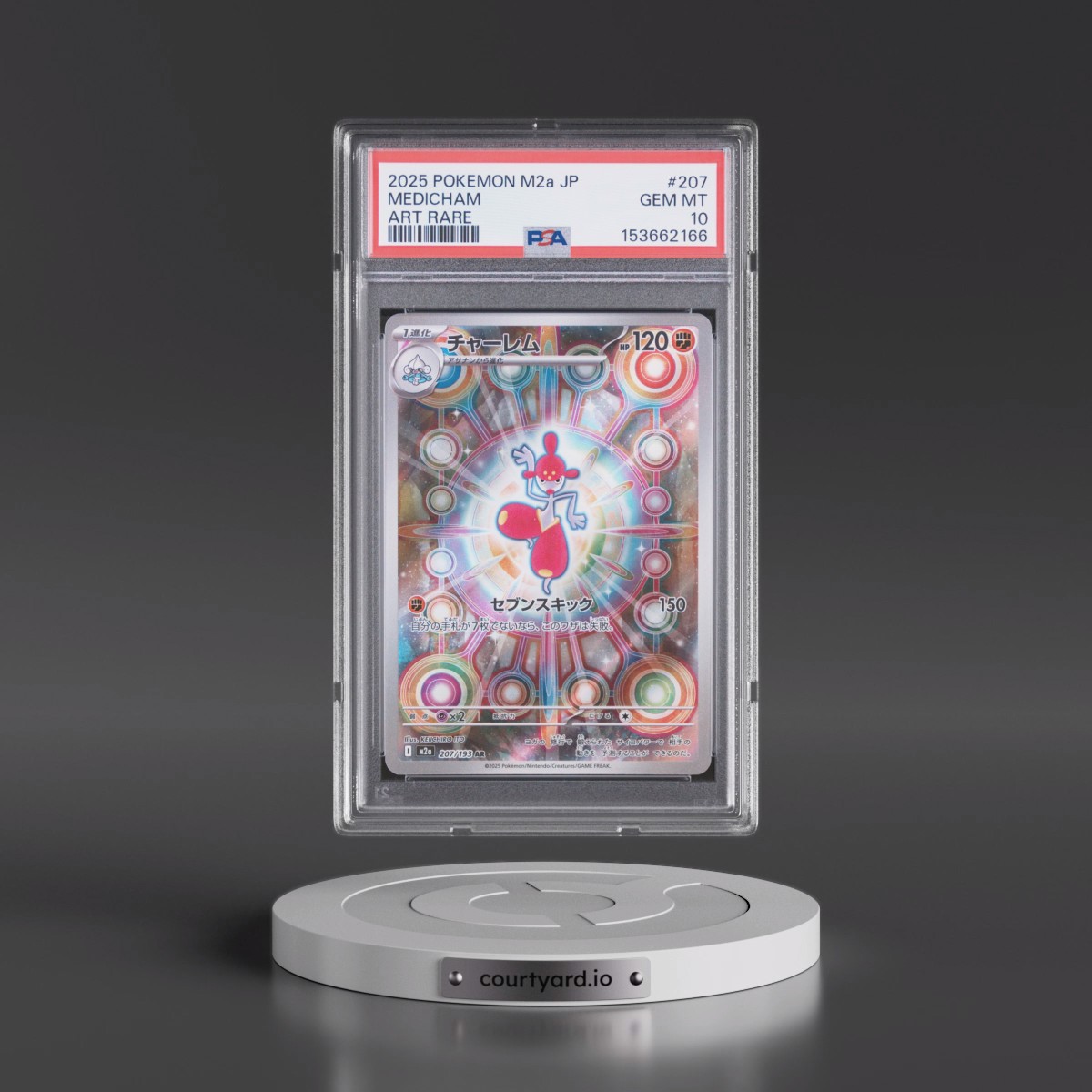 2025 Pokémon M2a-Mega Dream EX #207 Medicham - Art Rare (PSA 10 GEM MINT)