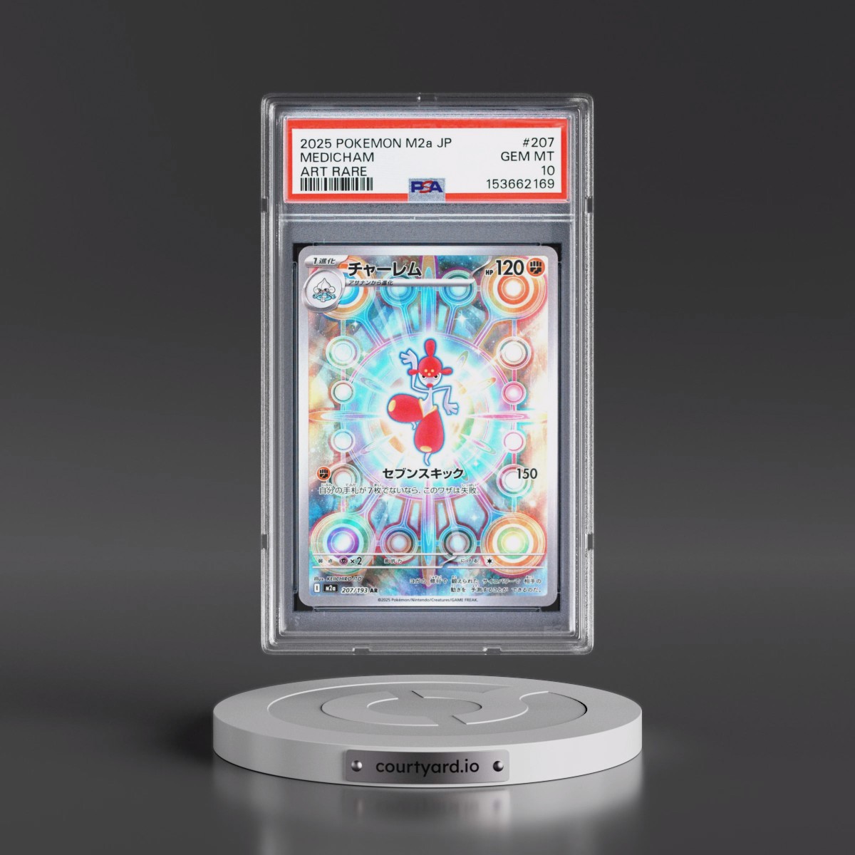 2025 Pokémon M2a-Mega Dream EX #207 Medicham - Art Rare (PSA 10 GEM MINT)