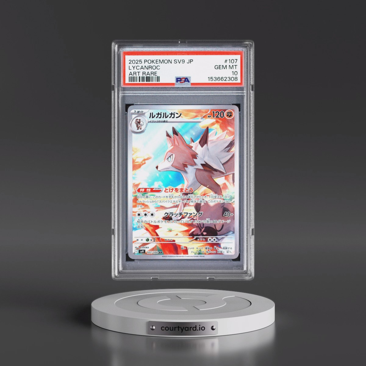 2025 Pokémon SV9-Battle Partners #107 Lycanroc - Art Rare (PSA 10 GEM MINT)