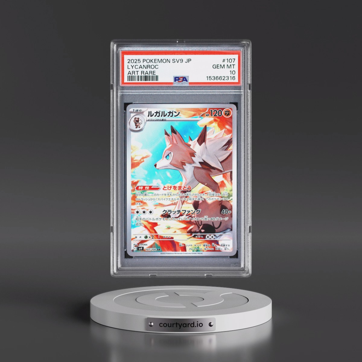 2025 Pokémon SV9-Battle Partners #107 Lycanroc - Art Rare (PSA 10 GEM MINT)