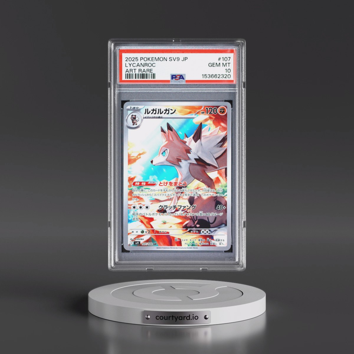 2025 Pokémon SV9-Battle Partners #107 Lycanroc - Art Rare (PSA 10 GEM MINT)