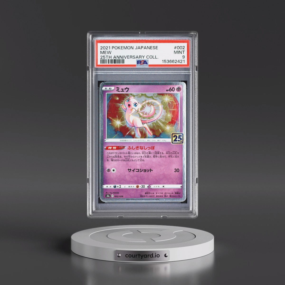 2021 Pokémon 25th Anniversary Collection #002 Mew (PSA 9 MINT)