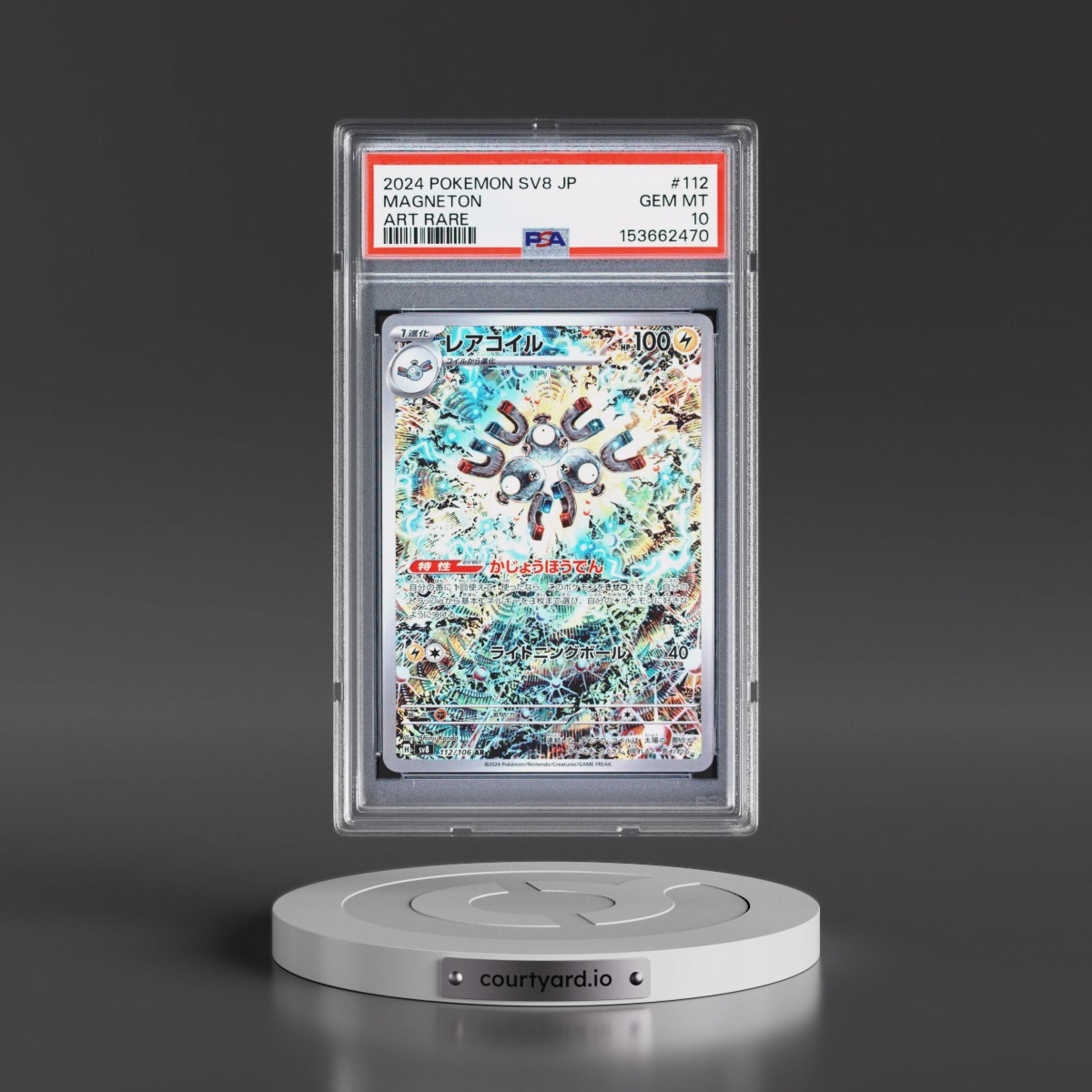 2024 Pokémon SV8-Super Electric Breaker #112 Magneton - Art Rare (PSA 10 GEM MINT)