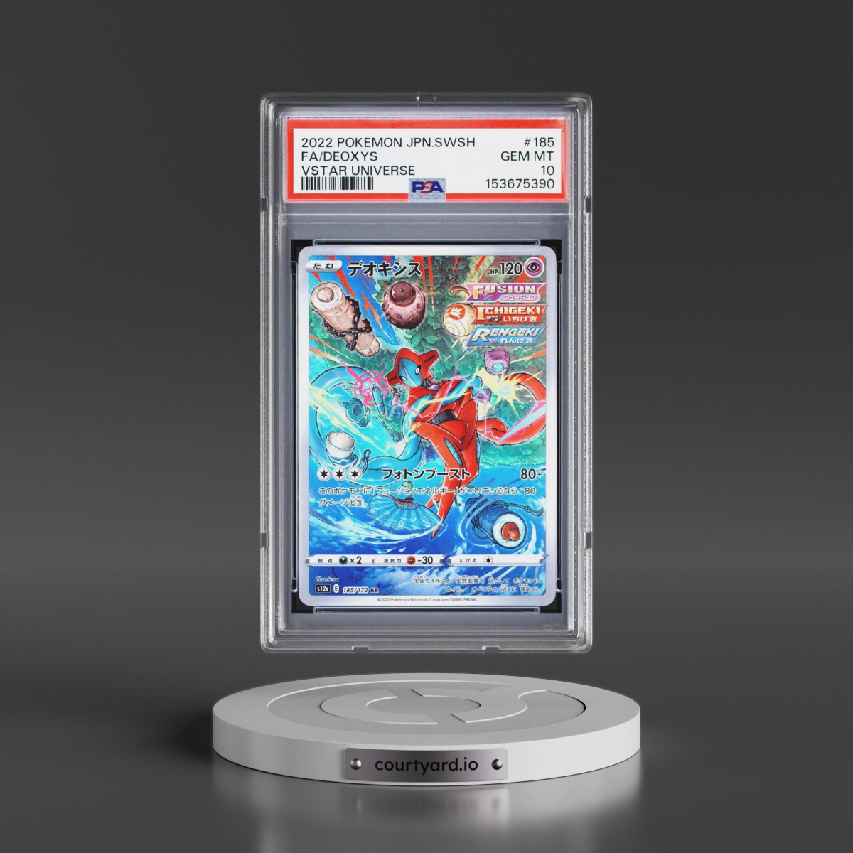 2022 Pokémon Sword & Shield Vstar Universe #185 Deoxys - Full Art (PSA 10 GEM MINT)