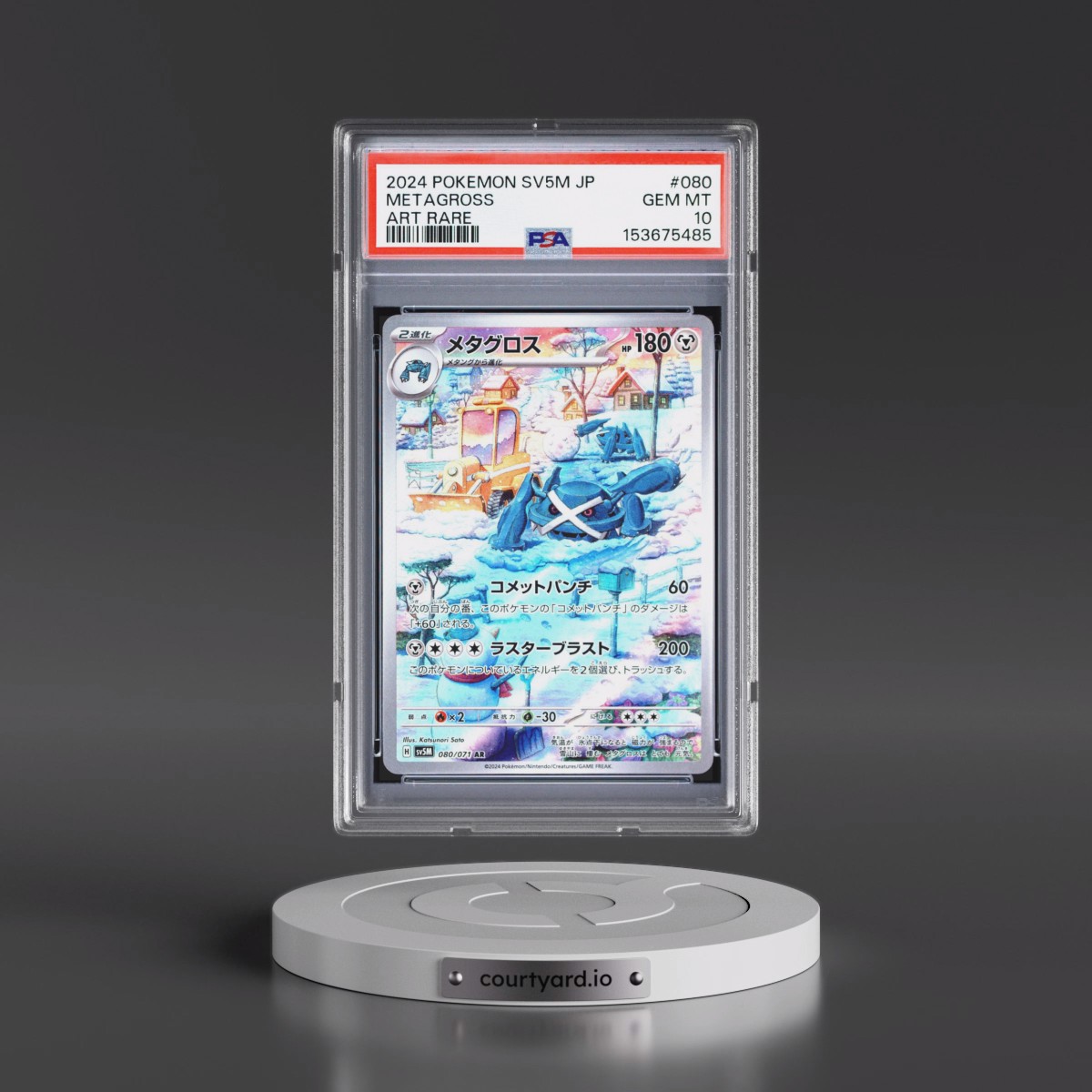 2024 Pokémon Sv5m-Cyber Judge #080 Metagross - Art Rare (PSA 10 GEM MINT)