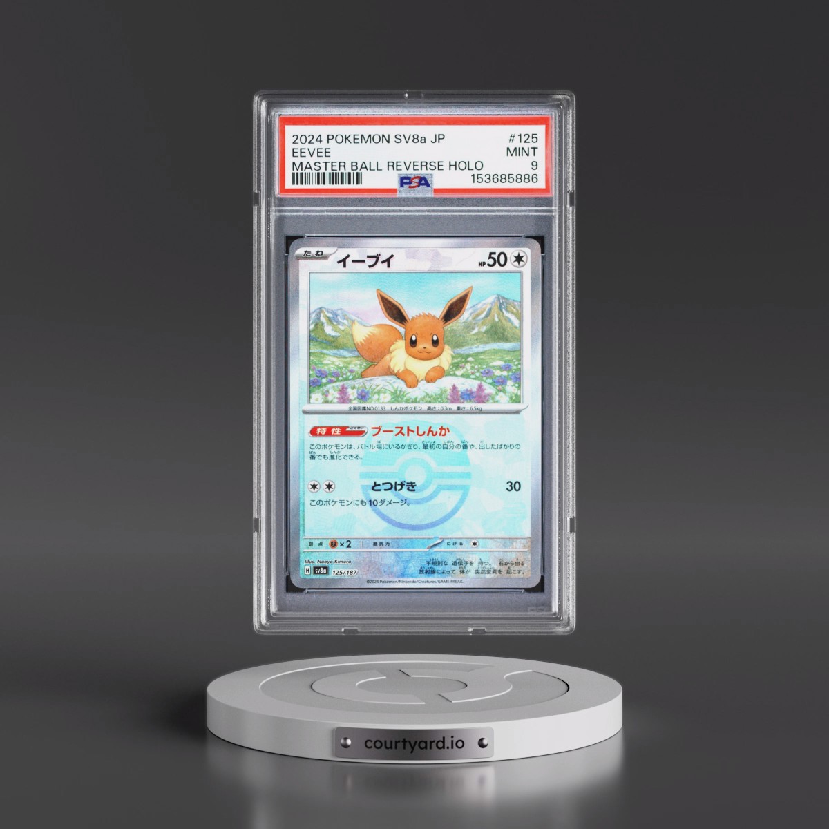 2024 Pokémon Sv8a-Terastal Fest EX #125 Eevee - Reverse Holo Master Ball (PSA 9 MINT)