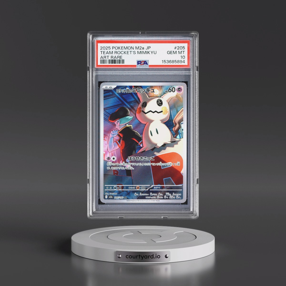 2025 Pokémon M2a-Mega Dream EX #205 Team Rocket's Mimikyu - Art Rare (PSA 10 GEM MINT)