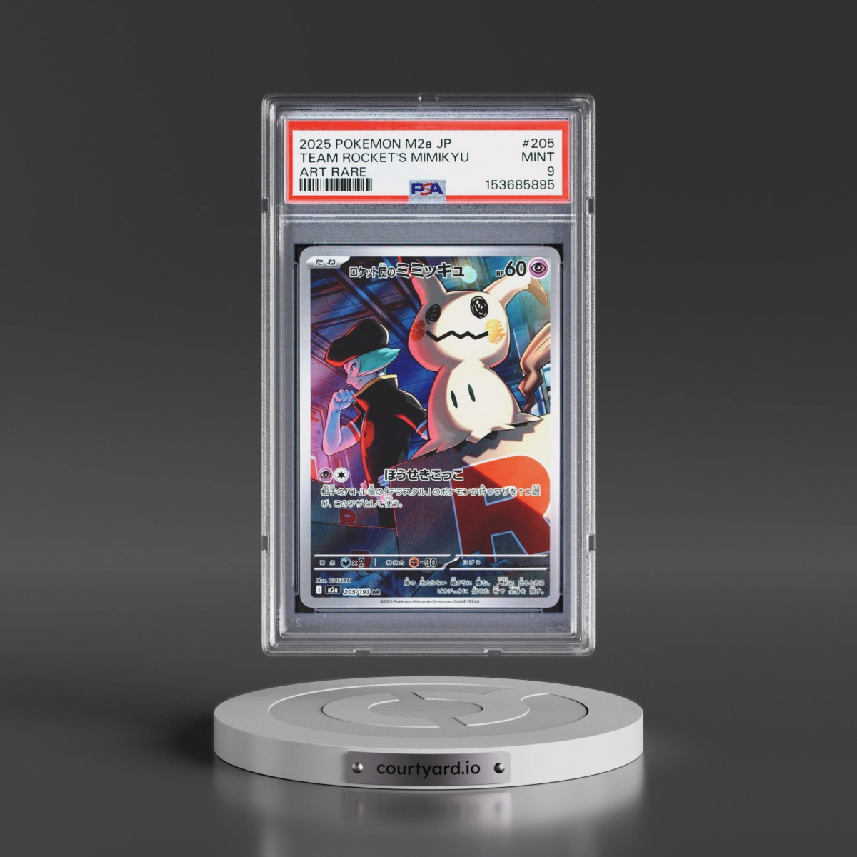 2025 Pokémon M2a-Mega Dream EX #205 Team Rocket's Mimikyu - Art Rare (PSA 9 MINT)