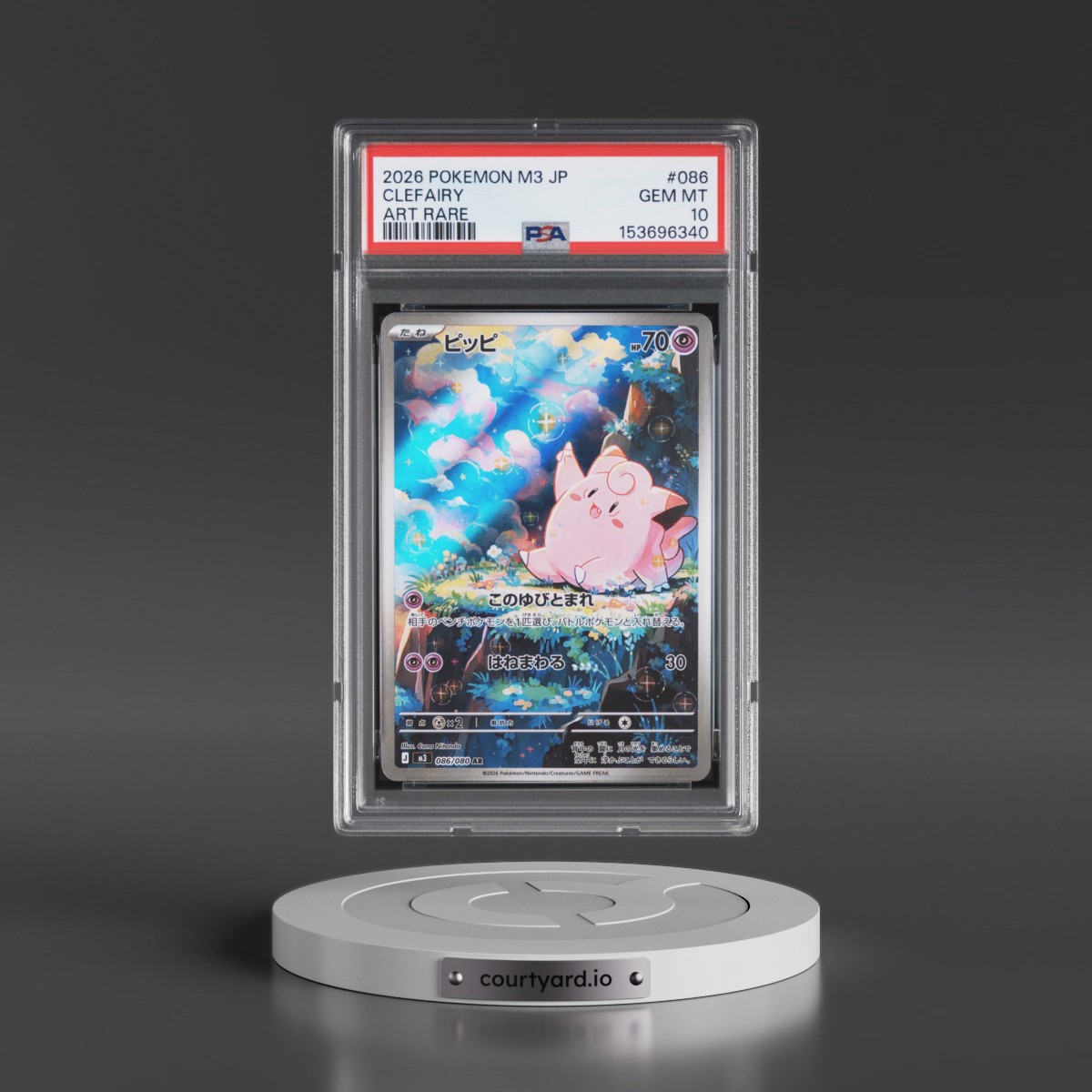 2026 Pokémon M3-Nullifying Zero #086 Clefairy - Art Rare (PSA 10 GEM MINT)