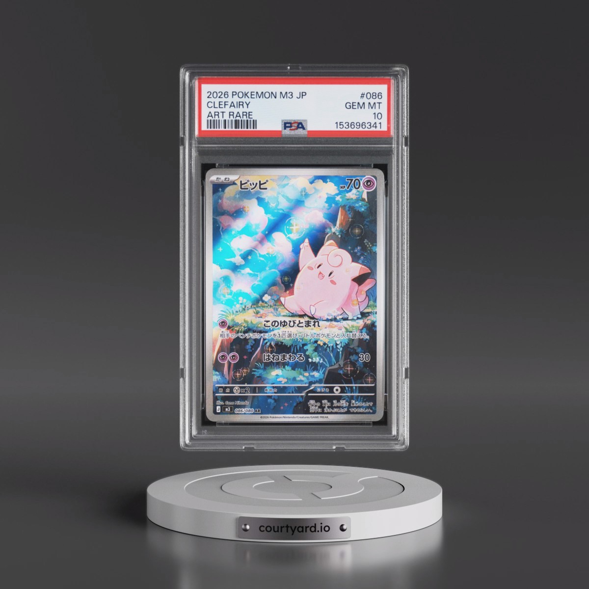 2026 Pokémon M3-Nullifying Zero #086 Clefairy - Art Rare (PSA 10 GEM MINT)