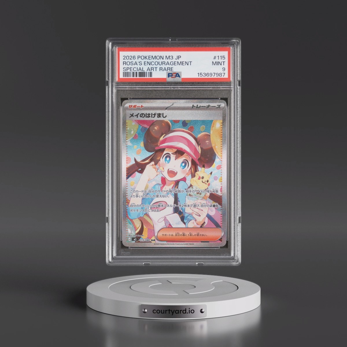 2026 Pokémon M3-Nullifying Zero #115 Rosa's Encouragement - Special Art Rare (PSA 9 MINT)