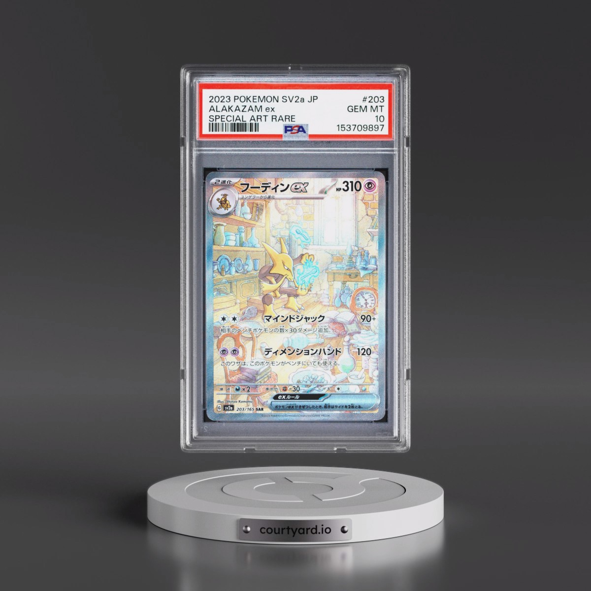 2023 Pokémon Sv2a-Pokémon 151 #203 Alakazam EX - Holo Special Art Rare (PSA 10 GEM MINT)